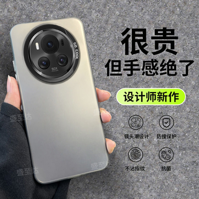 荣耀magic6彩银镭射时尚简约硬壳