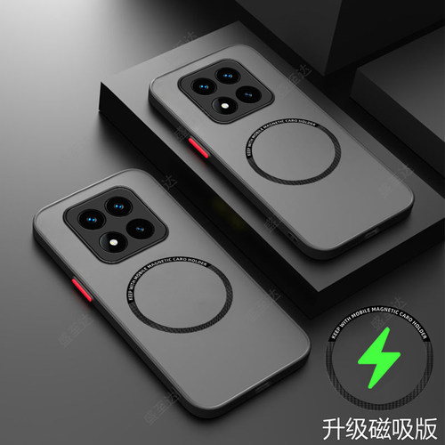 红米note15系列透明磨砂肤感硬壳