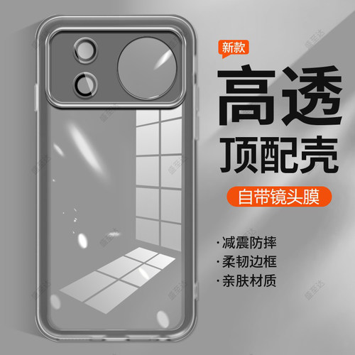 nova16系列自带镜头膜软壳磨砂
