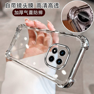 红米note14系列四角气囊防摔软壳