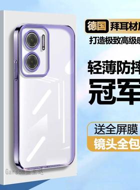 适用红米Note11e手机壳透明小米redminote新款硅胶保护套全包防摔redmi男noto软闹特十一nont女钢化膜外壳潮