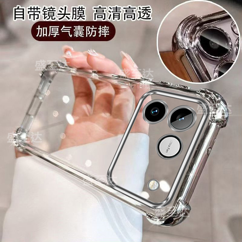 适用华为荣耀win手机壳winRT保护硅胶套AAP一AN00带镜