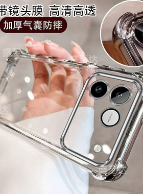 适用华为荣耀win手机壳winRT保护硅胶套AAP一AN00带镜头膜全包气囊防摔AAK透明软壳wln高级感wlnrt男女rt新款