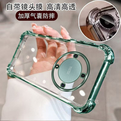 荣耀X70镜头全包四角气囊软壳