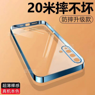 适用华为Nova5手机壳透明电镀Novo5Pro网红SEA一AL00简约nove全包n5镜头SEAAL10防摔软硅胶note男女navo套por