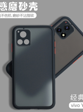 适用vivoY52s手机壳st1透明t2磨砂Y31s男女保护套V2057A全包t2版防摔viv0硬viovy新款voviy硅胶vovoy潮viviy