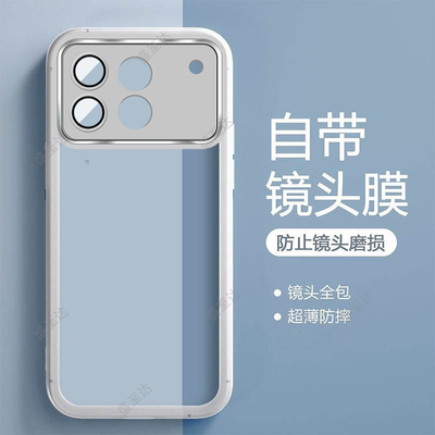 荣耀WIN系列自带镜头膜软壳磨砂