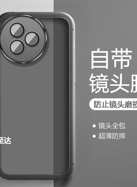 适用红米K80至尊版手机壳新款RedmiK80ultra小米K80u透明保护硅胶套自带镜头膜Redmi全包防摔25060RK16C软壳