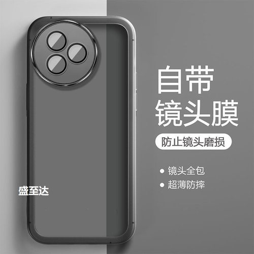 红米K80至尊版镜头全包软壳磨砂
