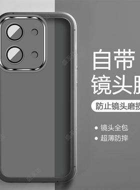 自带镜头膜适用vivoY500i手机壳Y500i新款vivo透明硅胶V2531A保护套镜头全包防摔vovoy男女viv0简约vos外壳