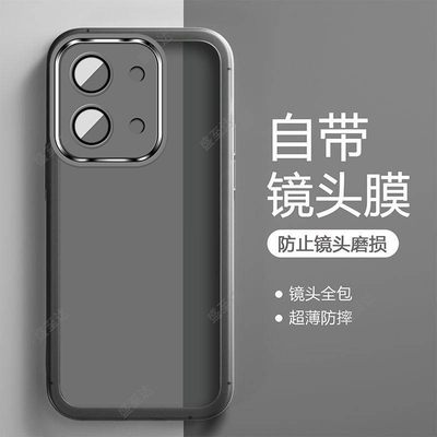 Y500i镜头全包软壳磨砂防滑