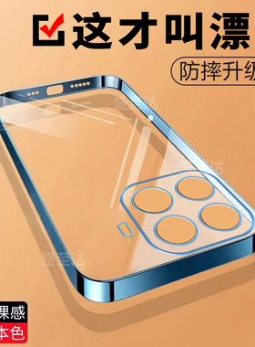 适用小米15TPro手机壳xiaomi15T Pro透明超薄硅胶mi全包m15tpor防摔ml保护套男tp女T15Pr0新款简约高级感外壳