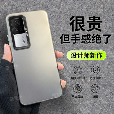 iqoo7彩银镭射情侣简约磨砂硬壳