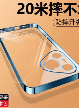 适用华为Pura70手机壳Pure70Pro+透明新款P70ultra超薄保护套prua镜头全包防摔u荣耀uitra男女por十软p外壳后