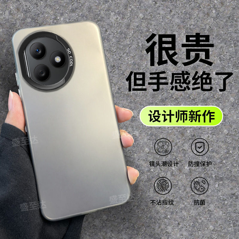 适用华为荣耀X50i+手机壳LLY一AN00彩银磨砂honorX50i十硅胶LLYAN全包防摔保护套男女honor新款x5oi加外壳xi,3C数码配件,手机保护套/壳,淘宝优惠券,粉丝福利购,淘宝优惠卷