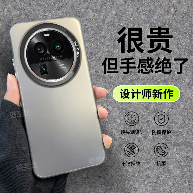 findx6系列彩银镭射高级感硬壳