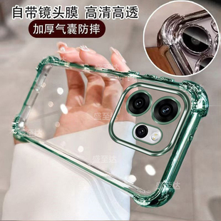 适用oppoReno15手机壳Reno15Pro透明气囊新款保护套OPPO硅胶Rone镜头全包防摔opopreno系列男女opp0pp0软外壳