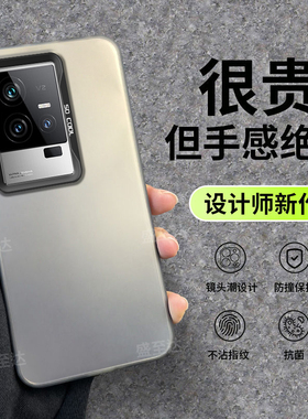 适用iqoo11手机壳新款彩银镭射vivoiqoo11pro男女V2243A爱酷11s全包防摔V2254网红简约纯色磨砂高级感保护套