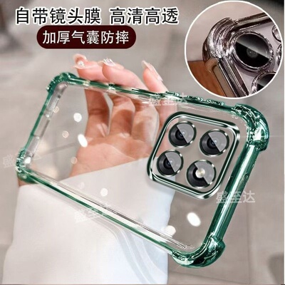 荣耀play10T自带镜头膜四角软壳