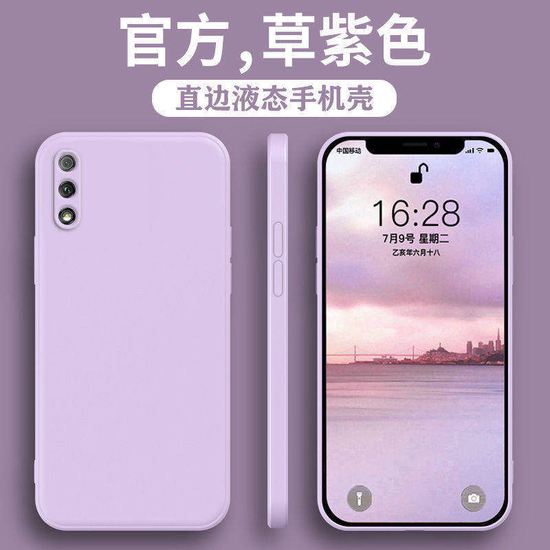 华为荣耀9x手机壳honor9x全包新款保护套aloo液态防摔九x超薄简约网红