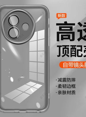 适用vivoY300i手机壳Y300i透明超薄V2444A新款vivo保护套vovoy硅胶viviy全包防摔voviy男女voy有丫viv0软外壳