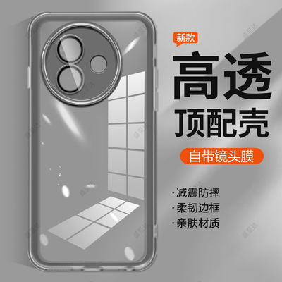 Y300i自带镜头膜软壳磨砂防滑