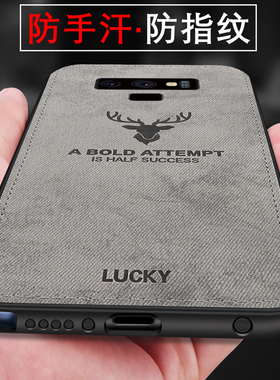 三星note9手机壳note8超薄外壳nt8男N9600防摔保护套SM一N9500新款磨砂软壳noto简约布纹适用Galaxy高档女款
