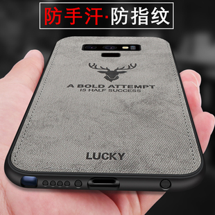 三星note9手机壳note8超薄外壳nt8男N9600防摔保护套SM一N9500新款磨砂软壳noto简约布纹适用Galaxy高档女款