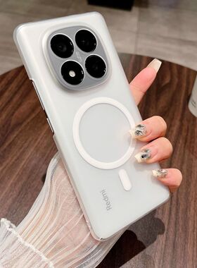 冰雾磁吸适用红米note15Pro十手机壳小米redminote15Pro+新款保护套redmi全包防摔n0te15硅胶por外壳noto高级