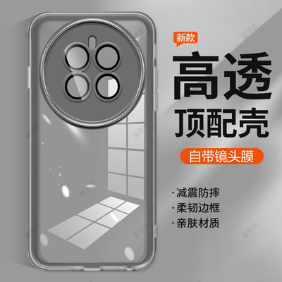 荣耀magic7自带镜头膜软壳磨砂