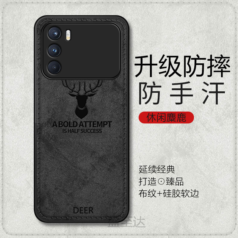 oppok9pro网红简约创意复古软壳
