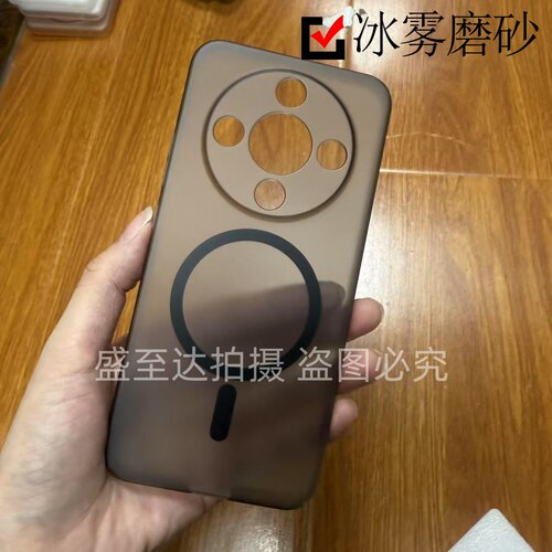 荣耀X70冰雾磁吸透明磨砂硬壳