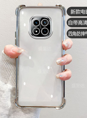 适用红米note14pro十手机壳小米redminote14por保护硅胶套5g自带镜头膜全包气囊防摔透明软壳redmi男女加外壳