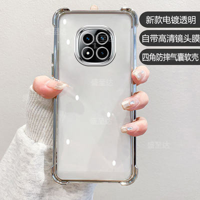 红米note14系列四角气囊防摔软壳