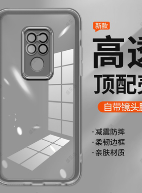 适用华为Mate20手机壳透明磨砂HMA一AL00网红全包防摔硅胶mata套男m20潮mte女超薄新年款ins风meta魅特外壳2O