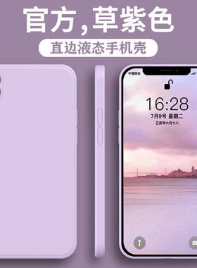 vivox23幻彩版手机壳vivixins风