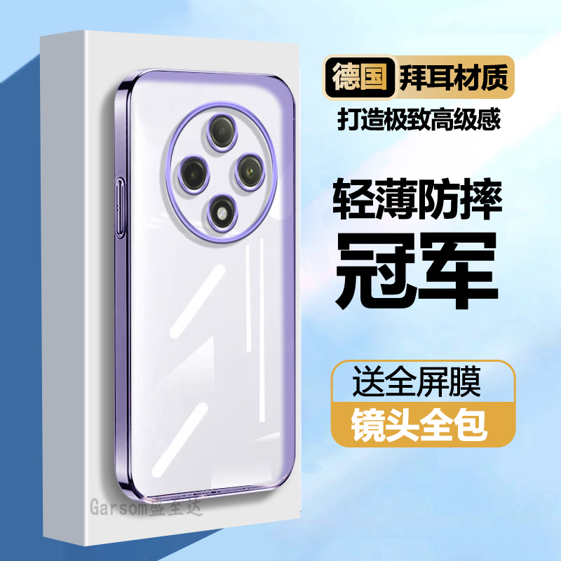 oppoA3pro时尚超薄透明直边软壳