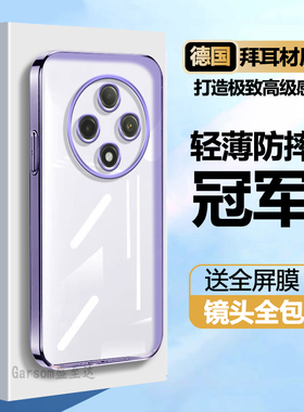 适用OPPOA3Pro手机壳oppo5G透明a3por电镀PJY110硅胶op1p0pp0ppoa保护pr0套opopa防摔opa外壳oppa曲屏oppoPJY