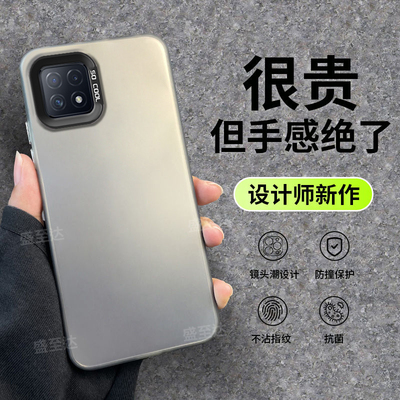 A53创意时尚简约纯色高级感硬壳