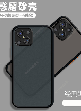 适用OPPO A92s手机壳透明磨砂硅胶PDKM00网红爆款2024全包防摔保护套oppa男opa女外壳0pp0PPOa新款5g新品高级