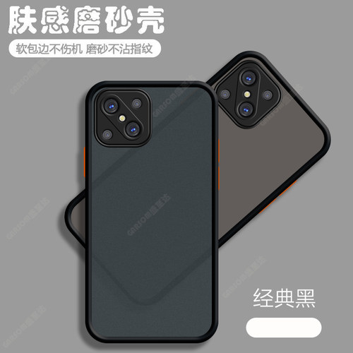 oppoa92s网红简约超薄磨砂外壳