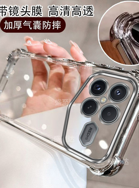 适用红米k90promax冠军版手机壳新款小米redmik90pro兰博基尼保护套带镜头膜全包气囊防摔透明软redmi男女max