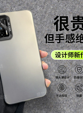 适用realme真我GTNeo手机壳RMX3031闪速版3350套GTNoe新款OPPO硅胶GT全包Neo防摔RealmeGTNeo2男女relamegt板