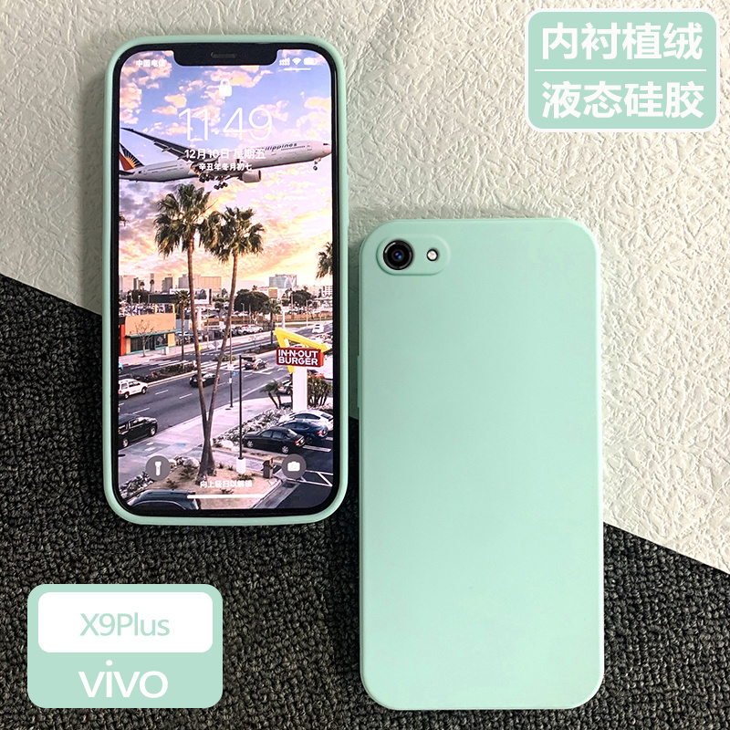 vivoX9Plus手机壳x9plus保护套v0v0x网红新款vovox液态硅胶viv0磨砂全包vivoplus防摔vlvox男女vivix软外壳潮-封面