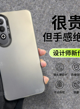 彩银镭射适用oppoK12Plus手机壳新款潮牌K12Plus超薄磨砂男女款oppo全包防摔创意个性高级感PKS110纯色保护套
