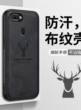 OPPOA7X手机壳布纹PBBM00磨砂a7x硅胶oppo全包防摔保护oppopbbmoo套0pp0ppoa女opooa新款oppa男opa网红oppoax