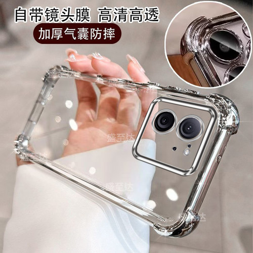 小米13T系列自带镜头膜四角软壳