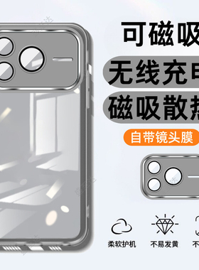 适用荣耀Power2手机壳SER一AN00透明超薄保护套HONOR硅胶华为新款Prower镜头全包防摔SERAN专用外壳P0wer男女