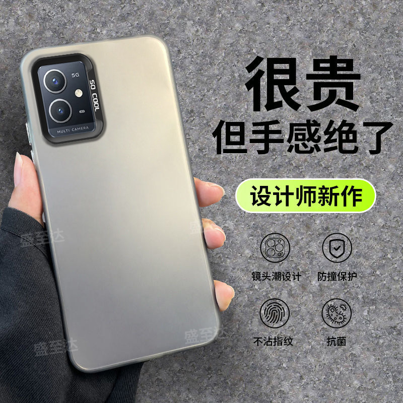 vivoY33e彩银镭射情侣磨砂硬壳