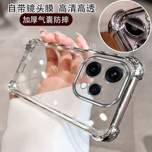 适用OPPOReno15C手机壳PMD110透明气囊5G硅胶reno15c全包5g防摔opporone保护套opopreno男女por新款oppo外壳